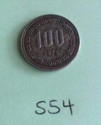Antique 100 Unknown Coin Year 1978 Coin No 54 at Bargain Price - Xmas Gift Sale
