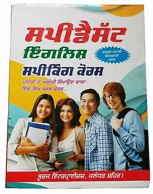 Speak fluent english learning course punjabi to english easy course in days B9