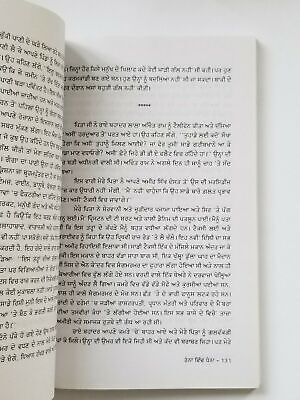 Ranna Vich Dhanna Khushwant Singh Punjabi Reading Panjabi Book B