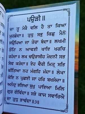 Sikh Nitnem Gutka Japji Anand Sahib Rehras Kirtan Sohila Sikh Banis Punjabi B55