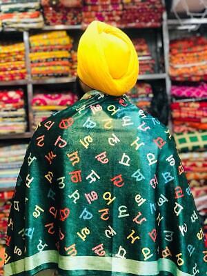 Gurmukhi Urra Airra Alphabet Panjabi Velvet Shawl Punjabi Indian Stole Warm Lohi
