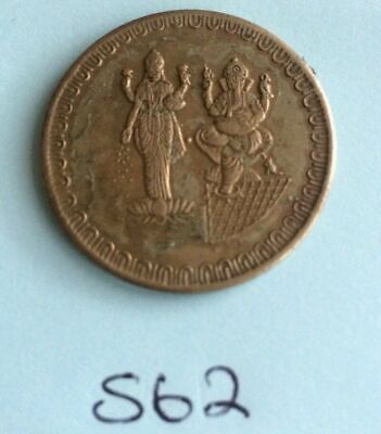 Brass Laxmi Ganesh Ji Hindu Shubh Labh POT Legend Good Luck Coin Gift Token S62