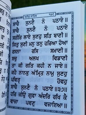 Sikh Nitnem Gutka Japji Anand Sahib Rehras Kirtan Sohila Sikh Banis Punjabi B55