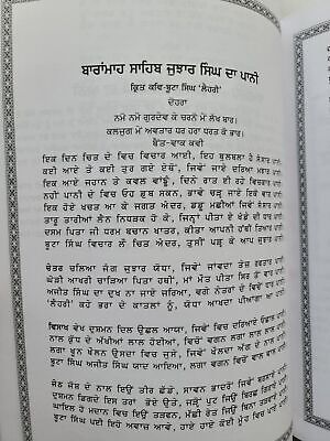 Puratan Sikh Sahit Sangrah 40 Old Books Collection Chetan Singh Punjabi Book MQ