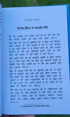 Nihang Singha De Khalsai Gargaj Bolay Daljit Singh Bedi Punjabi Sikh book MC New