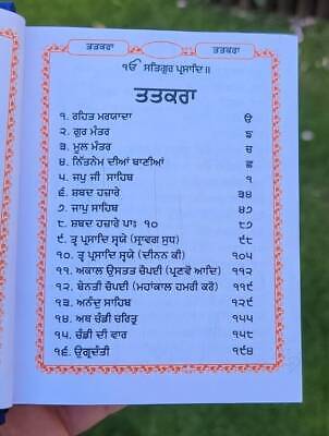 Khalsa Sundar Gutka Japji Rehras Sukhmani Braham Kavach Bani Sikh Punjabi Book W