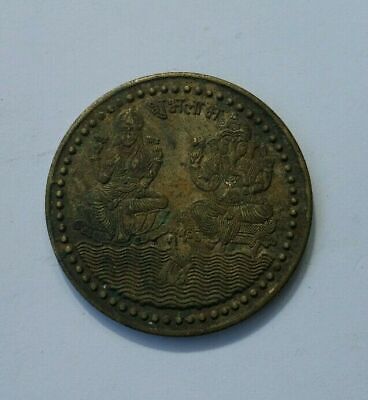 Antique Shubh Labh Shiri Laxmi Ganesh Good Luck Hindu Token Coin Gift Diwali G3