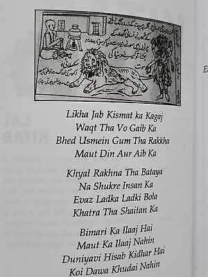 Lal Kitaab Secrets of Jyotish Vidya Authentic Rare Red Astrology Book English