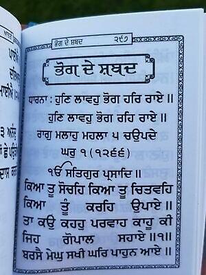 Sikh Nitnem Gutka Japji Anand Sahib Rehras Kirtan Sohila Sikh Banis Punjabi B55