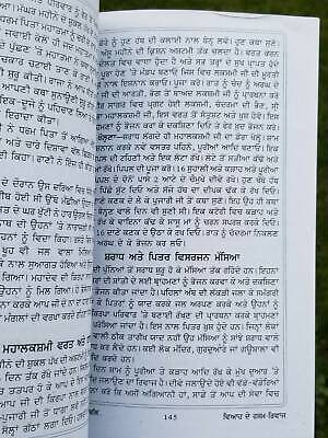 Punjabi marriage customs viyah de rasam rivaz explanation details of customs b57