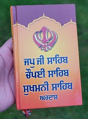 Sikh Bold Punjabi Japji Chaupai Sukhmani Ardas Gutka Shaheed Chaupehra Sahib MQ