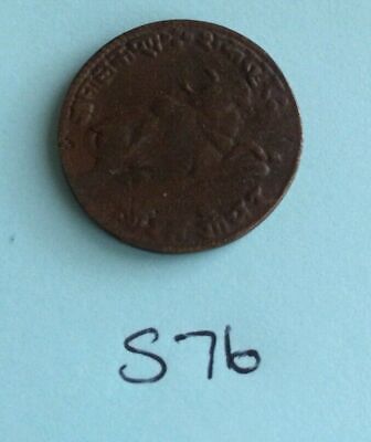 Antique Brass Shivji and Nandi Bull Hindu Good Luck Coin Gift Token S76 for XMas