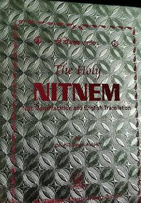 Sikh Holy Nitnem Bani Japji Sahib Roman English Pronunciation Translation Gutka