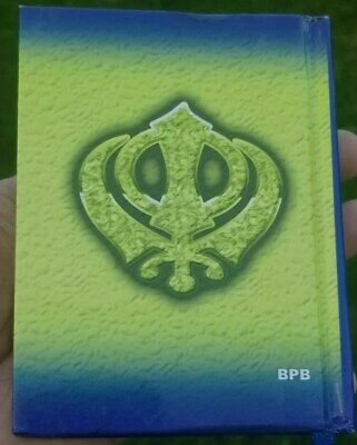 Sikh Pocket Gutka Chaupai Sahib Bani 25 path in Punjabi Gurmukhi Holy Book B55