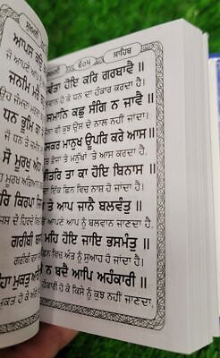 Sikh Sundar Gutka Steek Japji Rehras Sukhmani Anand Sahib Bani Punjabi Gurmukhi