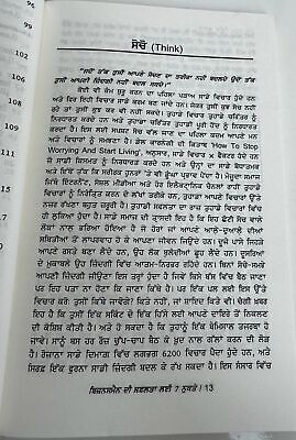 Businessman di Safalta Lai 7 Nukate Punjabi New Open Business Success Tips Book