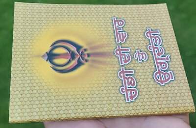 Sikh chandi di vaar & ugradanti gurbani gutka sahib book gurmukhi punjabi b31