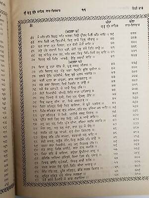 Shiri guru granth sahib saar visthaar satbir singh punjabi vol 2-3 sikh book b70