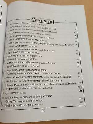 Krishana Sewing Technology Punjabi Silai book Panjabi Tailor Master Cutting GG