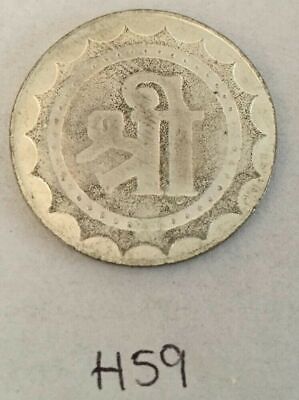 Sri Goddess of wealth Lakshmi Ganesh Good Luck Coin Gift Token H59 Silver Plated