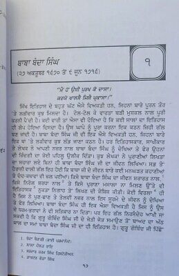 Sada itihas part-2 sikh history baba banda singh by satbir singh punjabi book mb