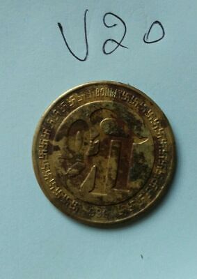 Antique Hindu Legend Shiri Goddess Lakshmi Ganesh Good Luck Coin Gift Token V20