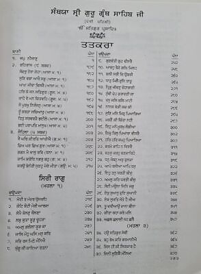 Santhya Sri Guru Granth Sahib Punjabi Seven Volumes Sikh Sanchia Complete Set ST