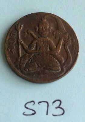 Antique Brass Shivji and Nandi Bull Hindu Good Luck Coin Gift Token S73 for XMas