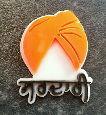 SIKH Punjabi Orange Turban Sardari Singh Khalsa ACRYLIC Adhesive Back Sticker A9