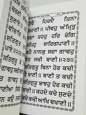 Sikh nitnem banis japji jaap rehras anand sahib gutka punjabi bold words book vv