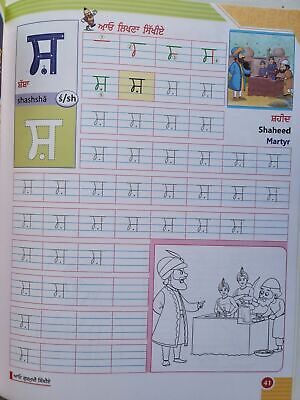 Aao Gurmukhi Sikhiay Learn Punjabi Alphabet building 1st Book Sikh Kaida MQ New