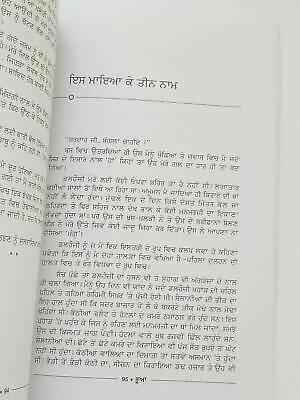 Bhua nanak singh indian punjabi reading literature panjabi stories book b29 new