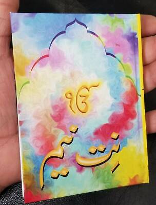 Sikh all nitnem banis gurbani japji jaap sahib gutka in urdu shahmukhi script gg