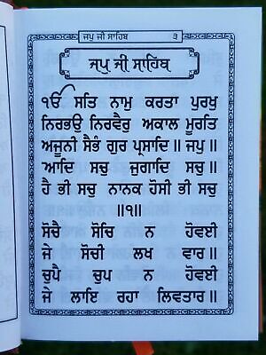 Sikh Nitnem Gutka Japji Anand Sahib Rehras Kirtan Sohila Sikh Banis Punjabi B55