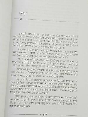 Bhua nanak singh indian punjabi reading literature panjabi stories book b29 new