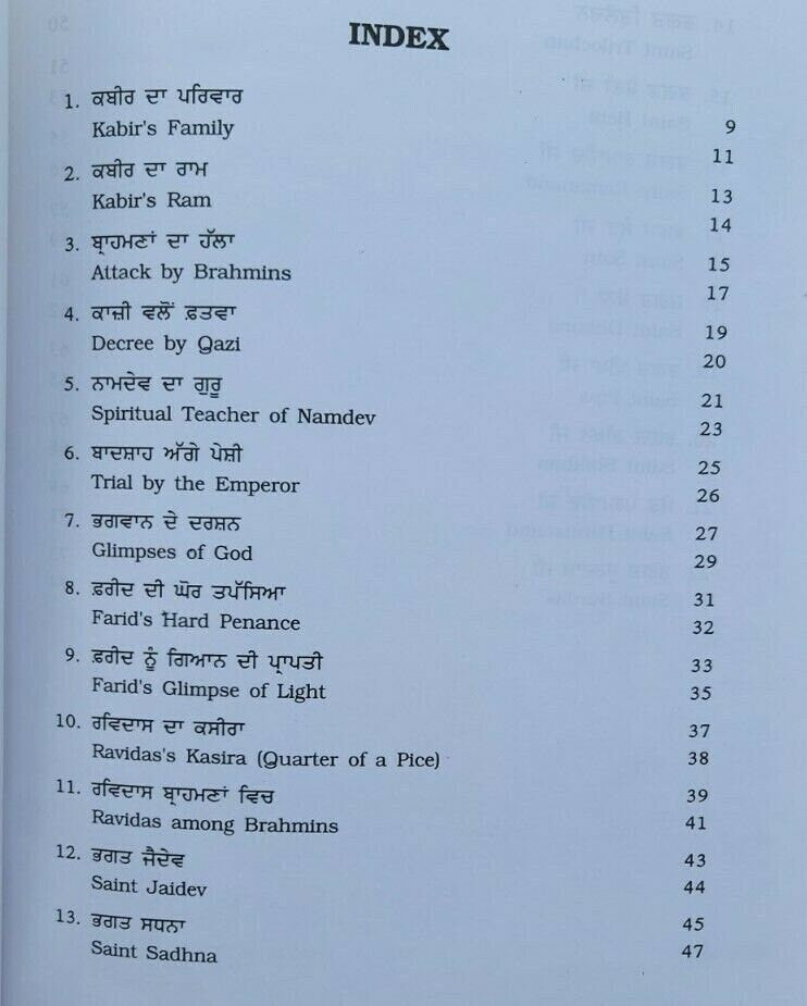 Kids bed time stories vol-10 sikh honoured saints singh book english punjabi mj