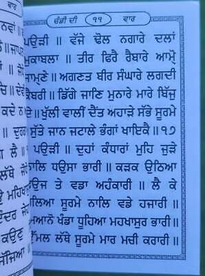 Sikh chandi di vaar & ugradanti gurbani gutka sahib book gurmukhi punjabi b31