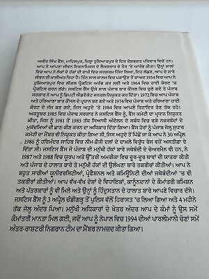 Sikha di Gherabandhi Justice Ajit Singh Bains Seige of Sikhs Punjabi Book Blue