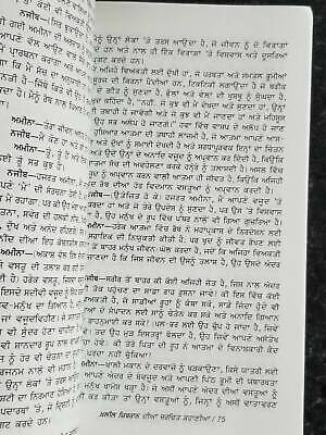 Famous stories of kahlil gibran in punjabi reading panjabi story prose book b71