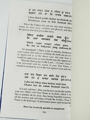 Zafarnama Guru Gobind Singh book Gurbachan Singh in Punjabi English B62