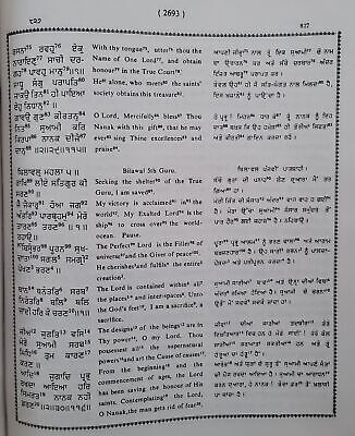Sri Guru Granth Sahib Punjabi English Translation Meaning Sikh Sanchi SGPC Vol 5