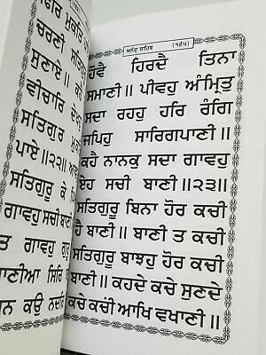 Sikh Nitnem Banis Japji Jaap Rehras Anand Sahib Gutka Punjabi BOLD WORDS book