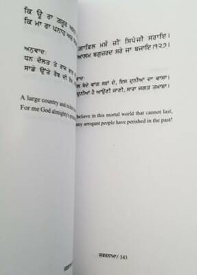 Zafarnama guru gobind singh book gurdit singh kang in english & punjabi new b40