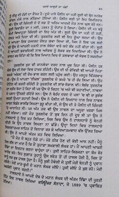 Muhabatnama love affairs of celebrated authors punjabi literature panjabi book