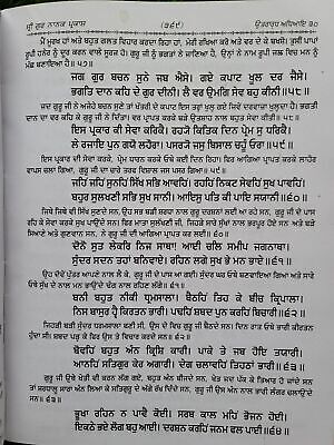 Sri Gurpartap Suraj Granth Steek Part 2 Bhai Santokh Singh Punjabi Book New STR