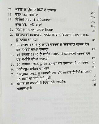 Sikh history itihaas khushwant singh punjabi reading literature book part 2 a21