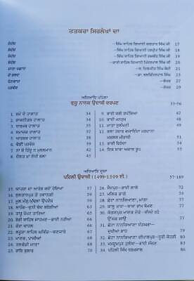 Guru nanak udasi darpan giyani gurbaksh singh gulashan punjabi book dilbar mc