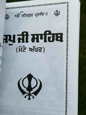 Sikh Pocket Gutka Japji Sahib Bani in Bold Punjabi Gurmukhi Singh Kaur book B66A