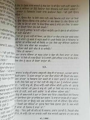 Gaban novel by munshi prem chand in punjabi reading literature book b70 panjabi