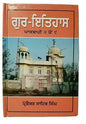 Sikh gur itihas pathshahi 2nd to 9th by professor sahib singh book kaur khalsa